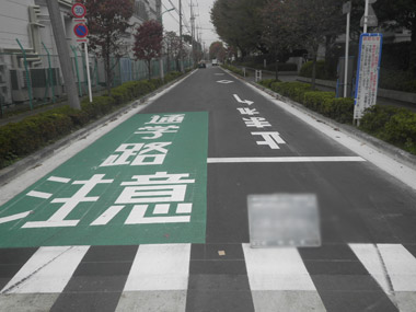 道路舗装